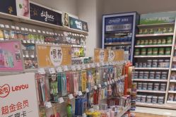 -乐友孕婴童(万象城店)