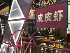 -布吉佳兆业广场