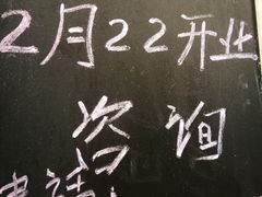 -王虎子大饼(甸柳新村五区店)