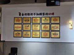 -李子坝梁山鸡(李子坝大鸡哥店)
