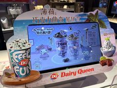 -DQ·蛋糕·冰淇淋(民勇嘉泰店)