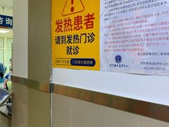 门急诊-中国人民解放军空军特色医学中心(空军总医院)