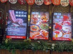 -福苗小骆驼烧烤(大唐不夜城店)