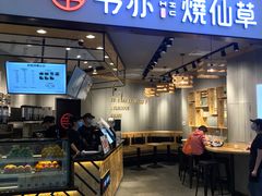 门面-书亦烧仙草(西宸天街店)