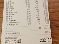 -傣妹火锅(四川北路店)