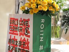 -ROIIN用心(杭州首店)