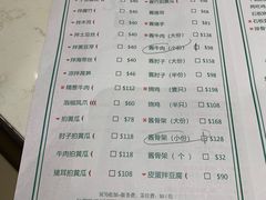 -松花湖水饺(新濠天地店)