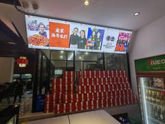 -庞家烧烤客栈(炮台山店)