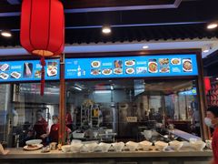 门面-亿诣蝎府炸酱面羊蝎子火锅(酷车小镇店)