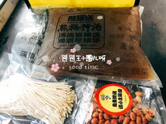 -熊猫垯火锅外卖(怀远门店)