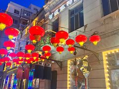 -中华巴洛克风情街