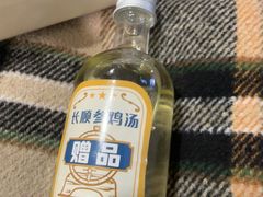 -长顺参鸡汤店(西塔总店)