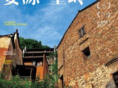 -篁岭景区