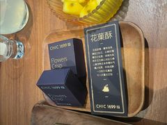 百香果苹果-CHIC1699远洋私厨