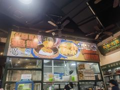 -阿金大白·上海菜馆(新天地店)