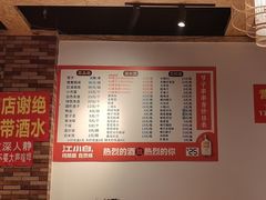 -钢五区节子串串香(环球汇·天誉店)