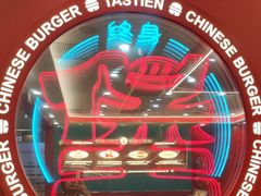 -塔斯汀中国汉堡(徐汇汇京广场店)