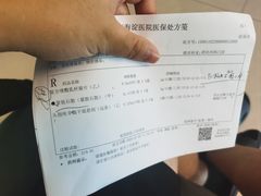 -吉野家(复兴路第二餐厅店)