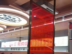 -熙成烧烤·三十三年(开发区店)