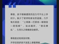 -博士眼镜(南昌八一大桥店)