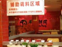 -羊家胡同·龙虾烧烤火锅(龙汇路店)