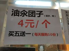 -赵天禄(葑门横街店)