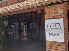 -祝甸砖窑文化馆