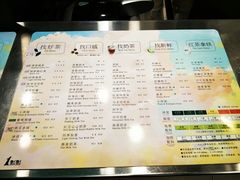 菜单-1点点(银座和谐广场店)