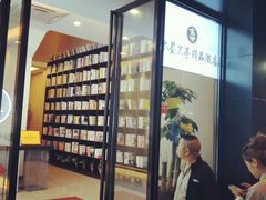 -水墨澜渟足道·SPA·传统(四望亭东关街店)