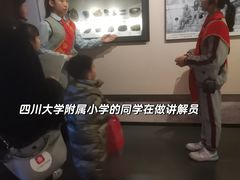 -四川大学博物馆