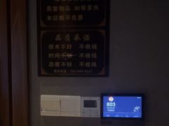 -臻享养生·SPA·影院式足道(汇臻店)