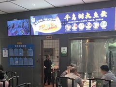-食味楼(枫林湾店)