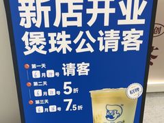 -万达广场(松江店)