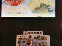 -翅翅赢碗仔翅(拱北口岸店)