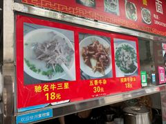 -韦记牛杂汤(清晖园店)