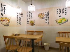 用餐区-正南齐北·老街糯米团(洪崖洞店)