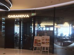 门面-CASANOVA西餐厅(海信广场店)