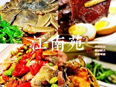 -江南苑精菜坊