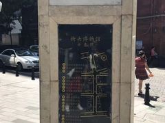 -飞马旅黎黄陂路文旅街区