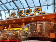 -威高广场