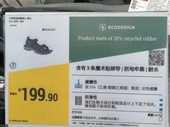 -迪卡侬(大关店)