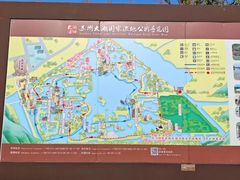 -苏州太湖国家湿地公园