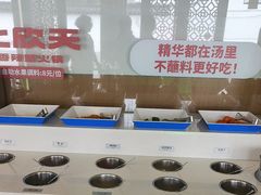 -七欣天香辣蟹火锅(苏州东大街店)