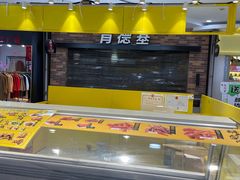 -肯德基(春申店)