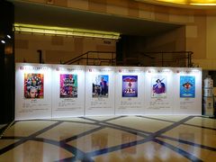 -大光明电影院(南京西路店)