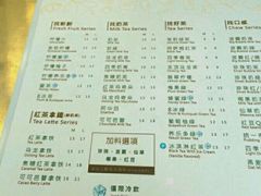 -1点点(国浩长风城商业广场店)