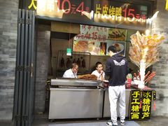 门面-鲜鱼口老字号美食街