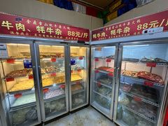 -金鼎雪山牦牛杂火锅(理县总店)