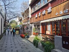 -南京市民俗博物馆(甘熙故居)
