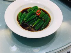 捞汁秋葵-塞上府(西安店)